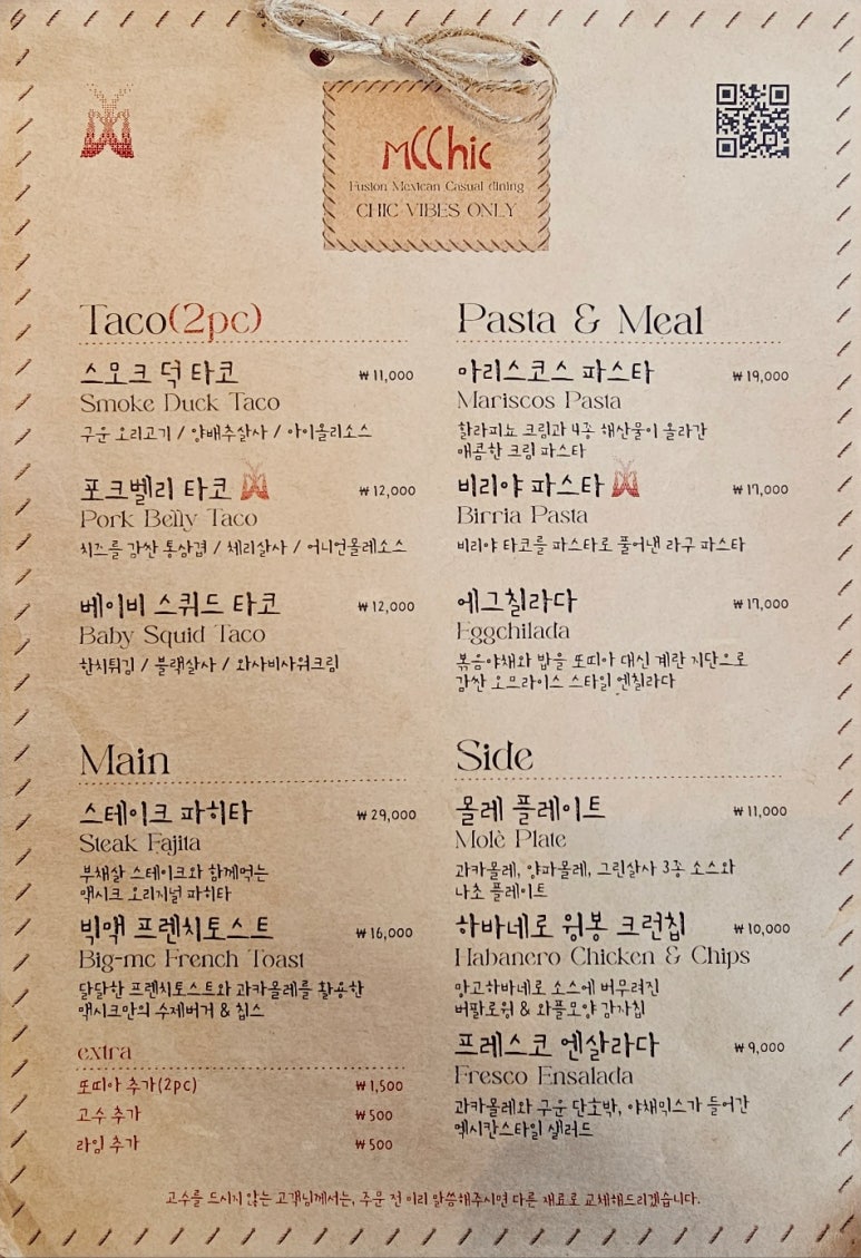 맥시크 이미지