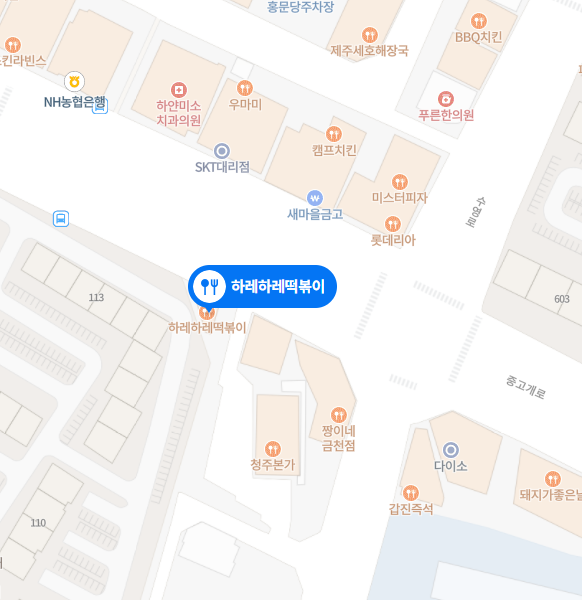 하레하레떡볶이 이미지