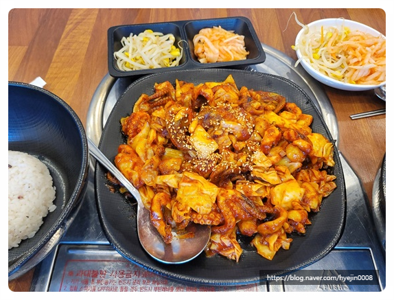 돗가비불쭈꾸미 이미지