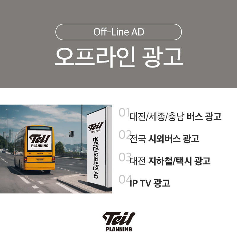 태일기획 이미지