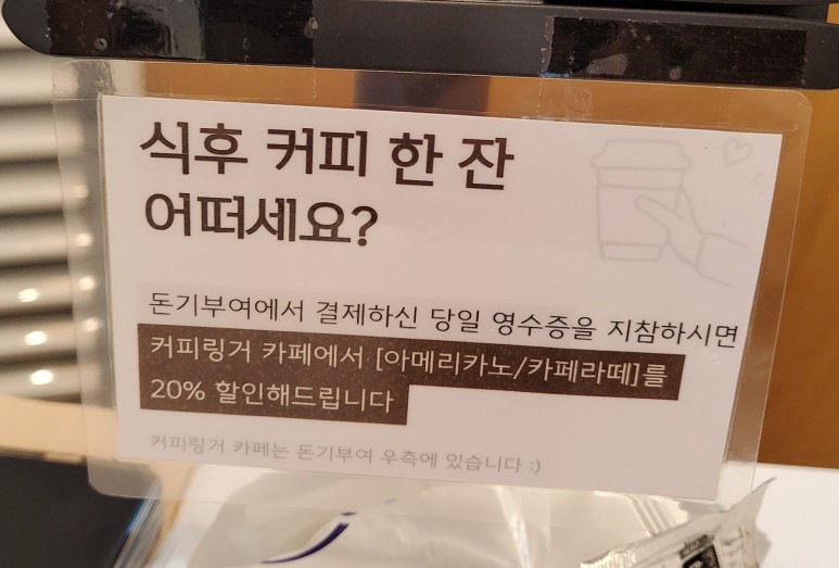 돈기부여 이미지