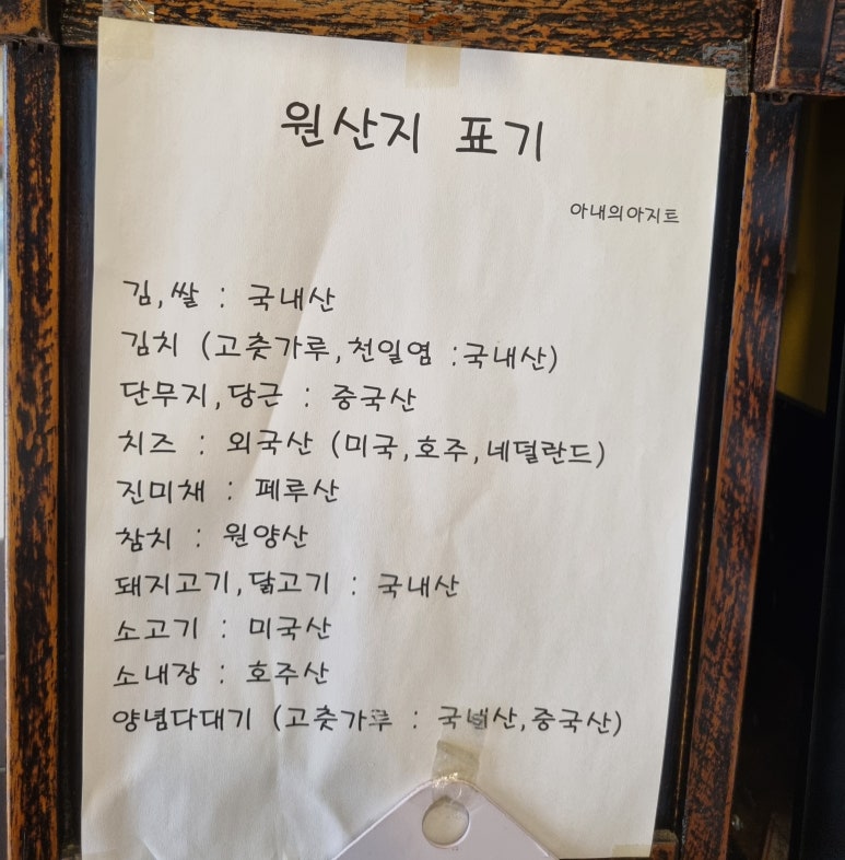 아내의아지트 이미지