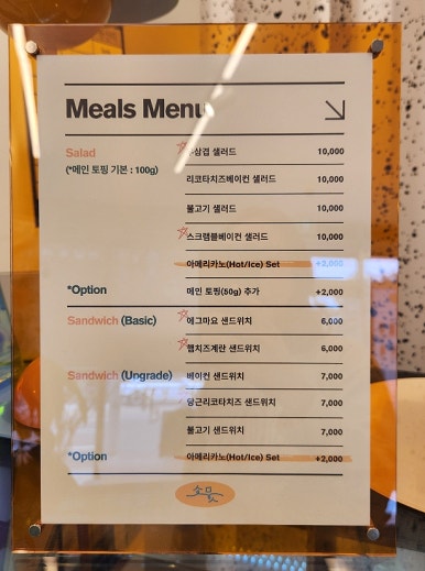 소뭇 이미지