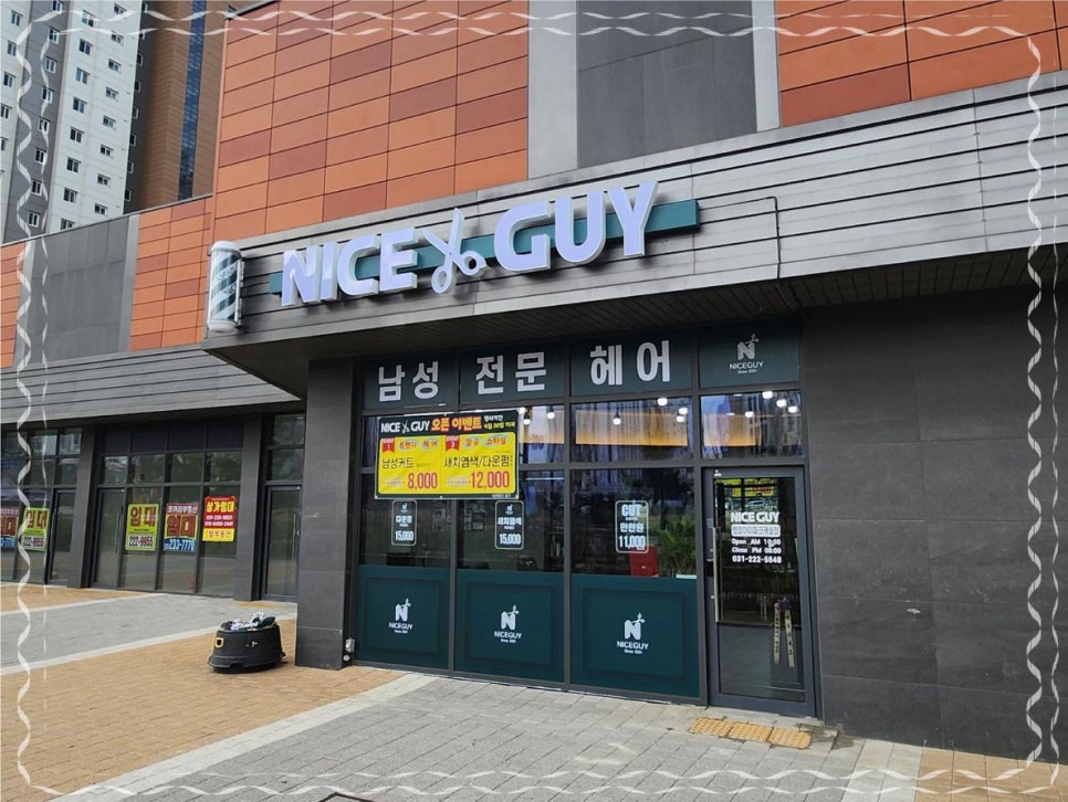 오늘남성헤어 이미지