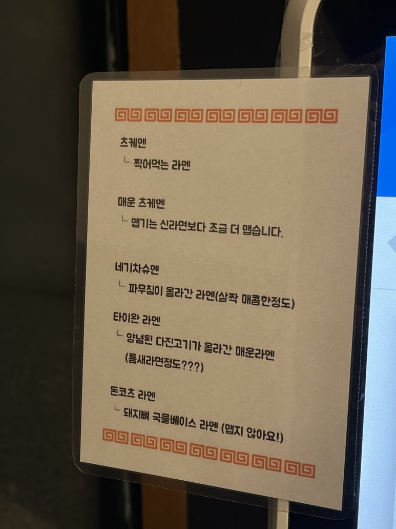 금시초멘 이미지