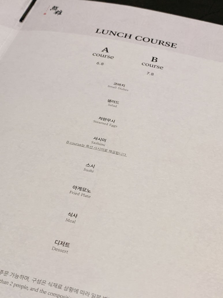 스시유 이미지