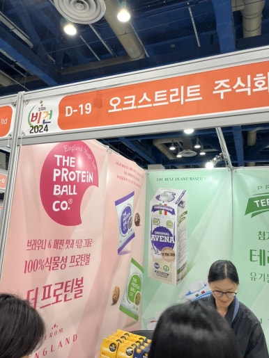 후무스 주식회사 이미지