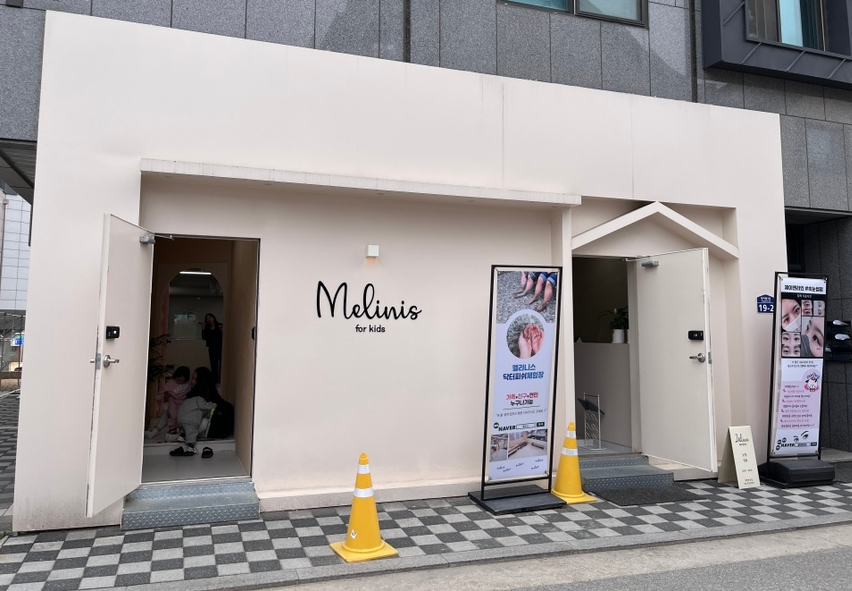 멜리니스 이미지