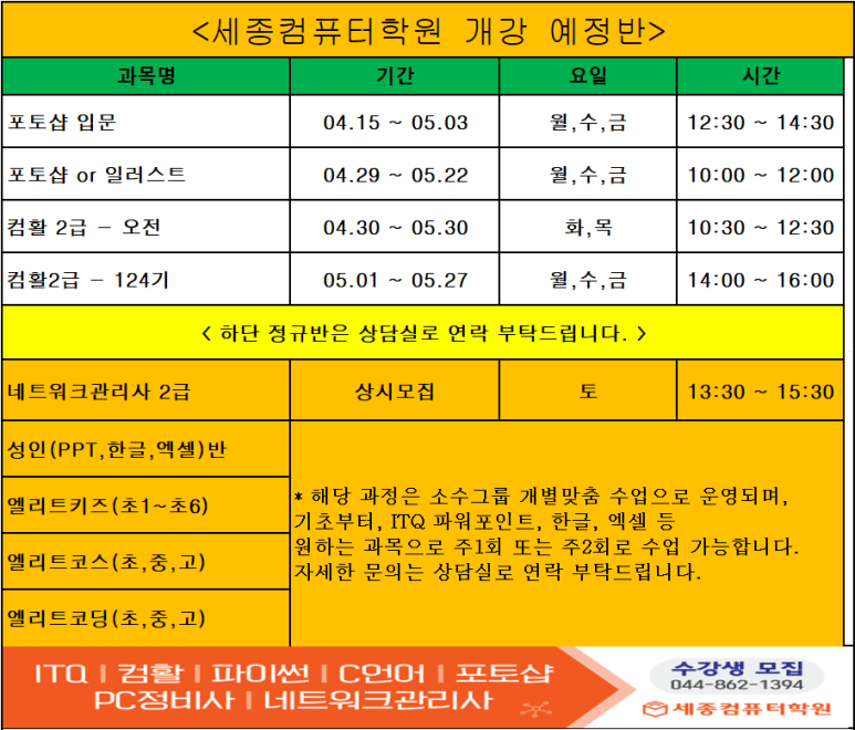 신세계컴퓨터 이미지