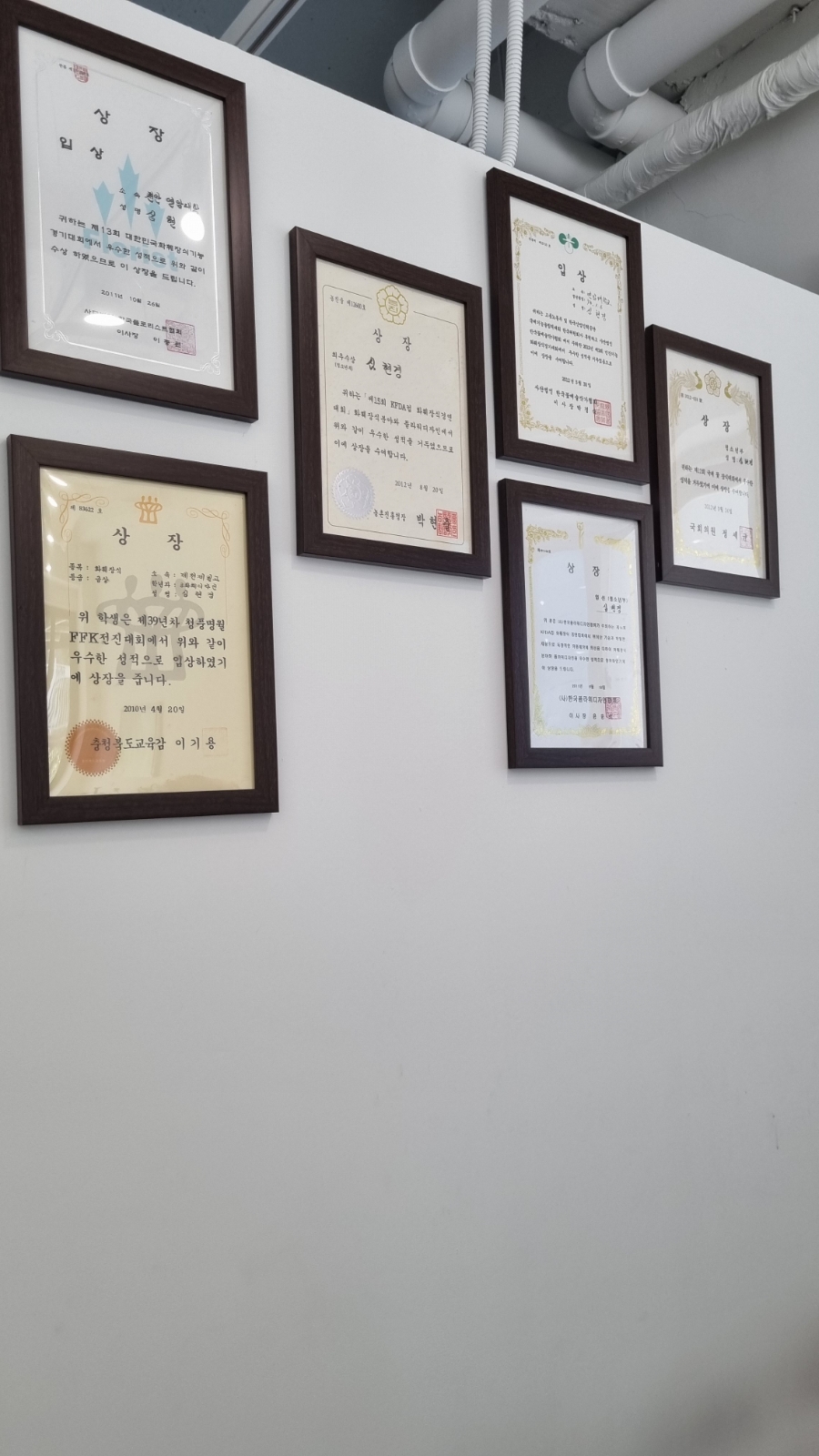 상도꽃플라워 이미지
