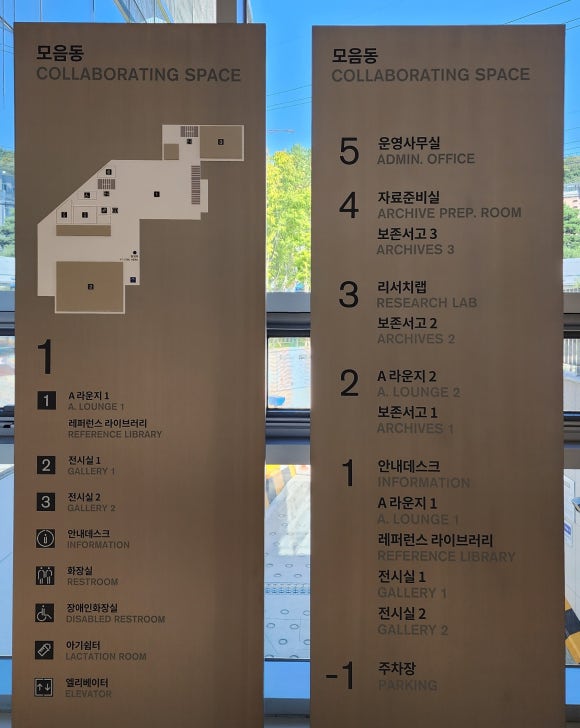건축사사무소대안 이미지