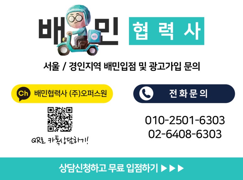 오퍼스원파트너 이미지