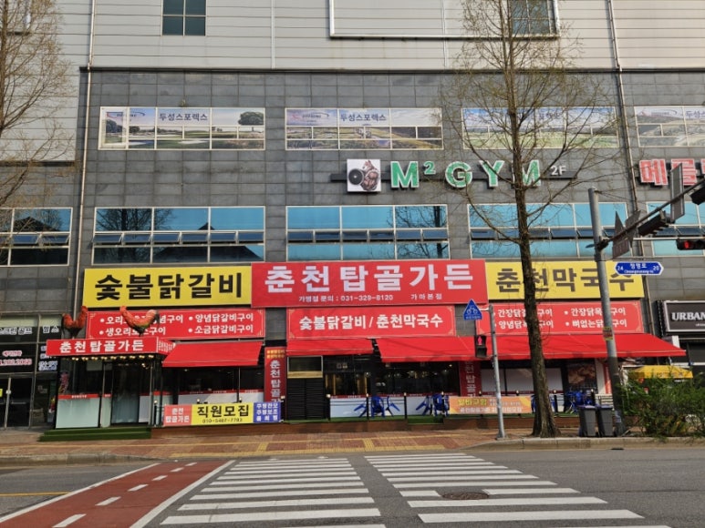 안녕옥이발관 이미지