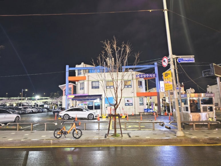 스파 안온 이미지
