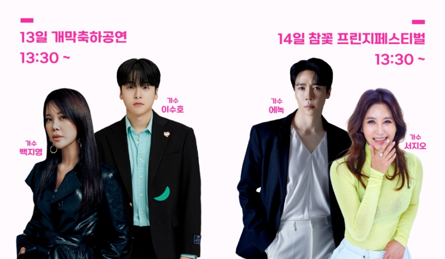 유가찹쌀영농조합 이미지