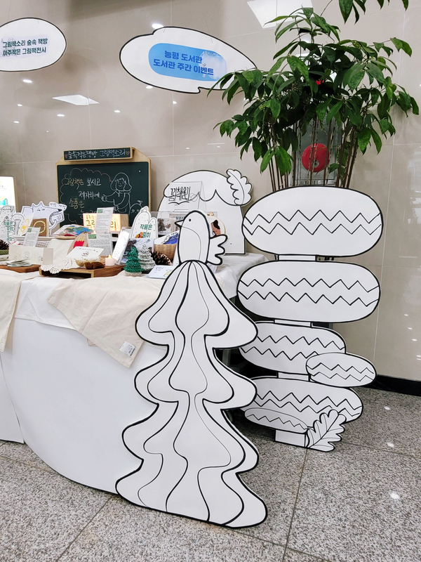 은그림 이미지
