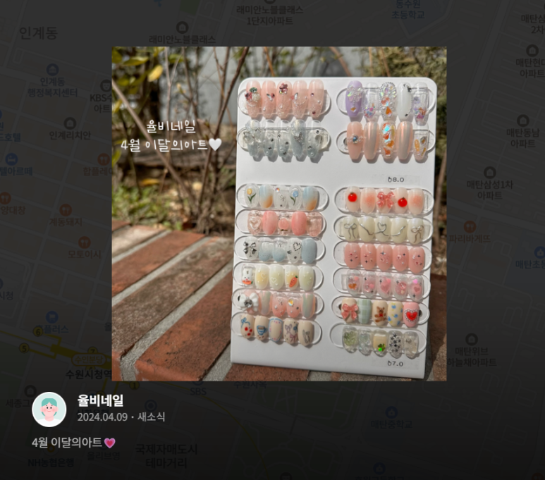 율비네일 이미지