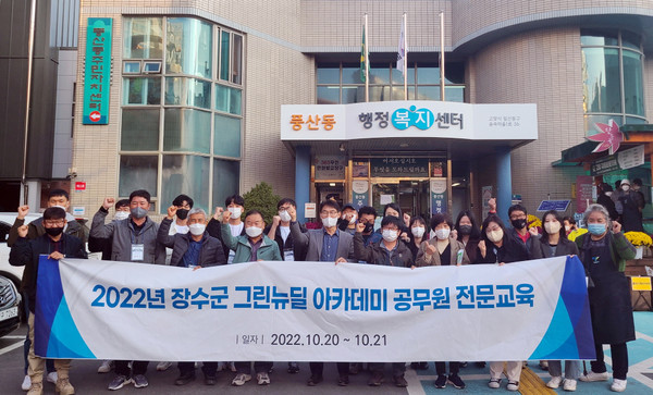 주)고양자원 이미지