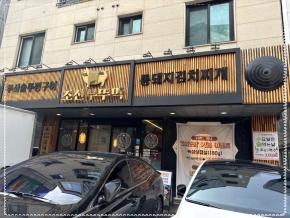 언니네부뚜막 이미지