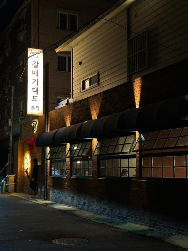 강남안과의원 이미지