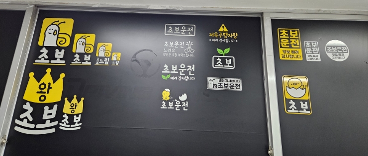 드라이빙존 대전점 이미지