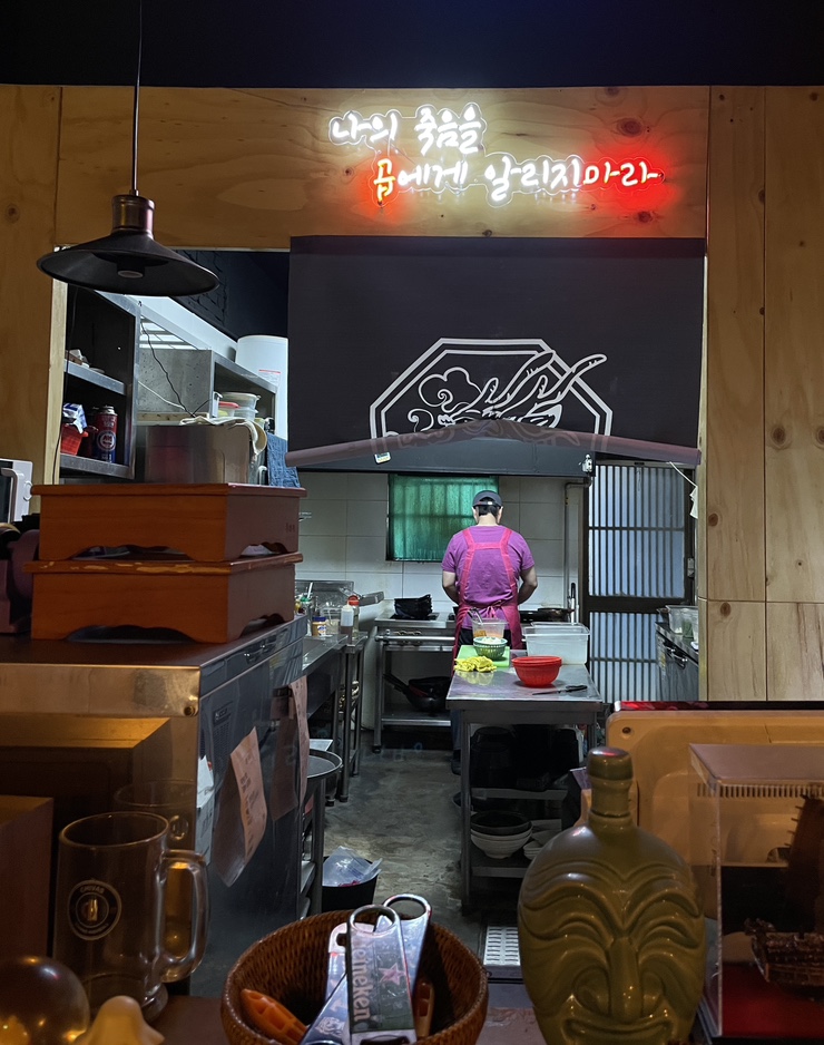 고북선곱창 이미지