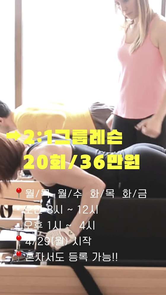 한국그룹운동개발원 이미지