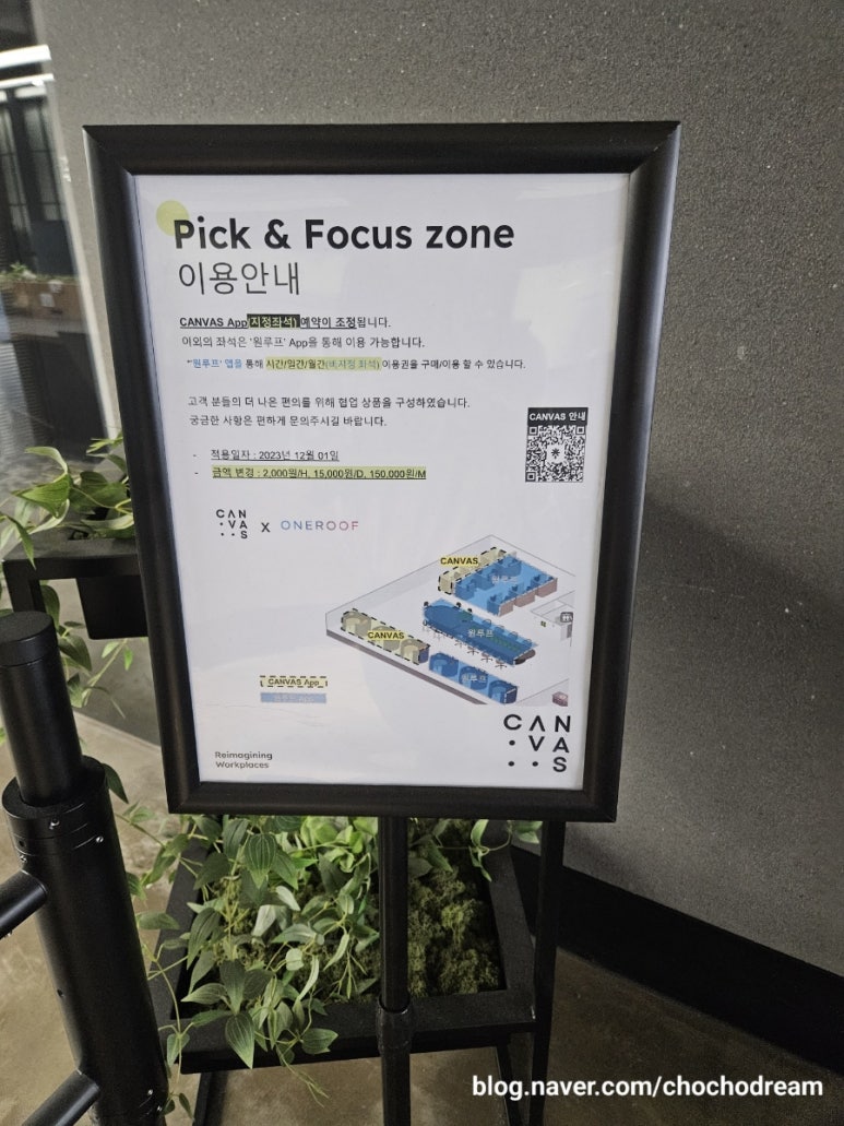 밤부 베이커리앤브루잉 가로수길 이미지