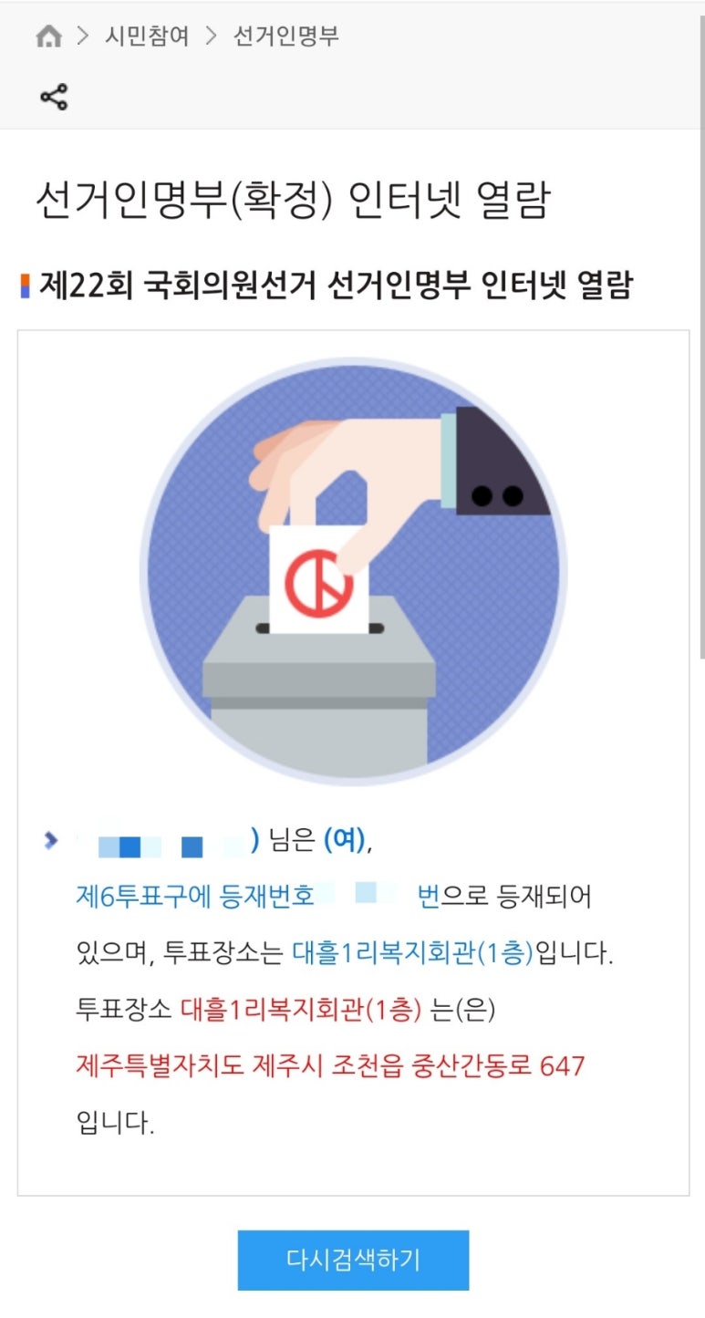 파리바게뜨 제주봉개점 사진 7