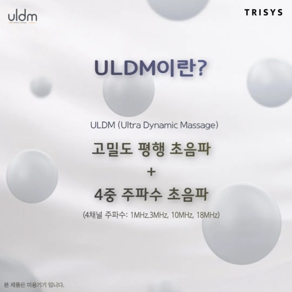디엠플러스 이미지