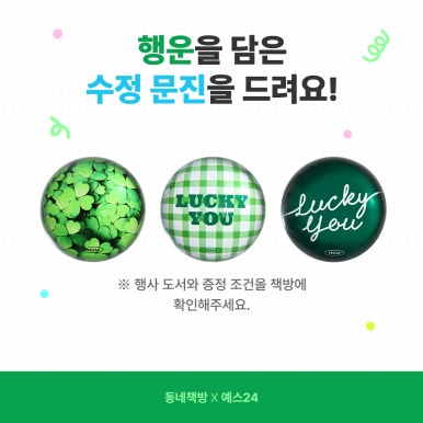 보틀북스 이미지