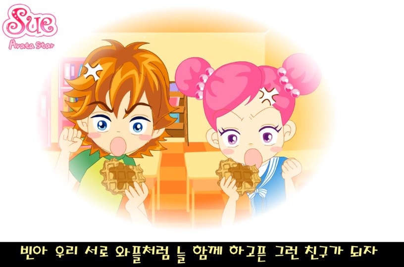 와플스타 이미지