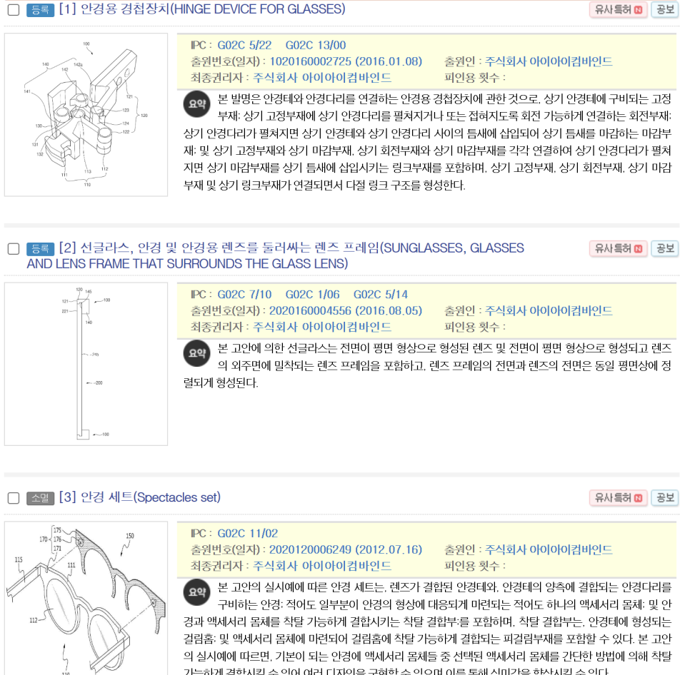 아이아주식회사 이미지