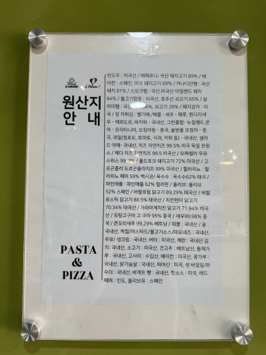수피자 안중점 이미지