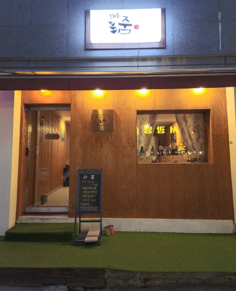 더줌 이미지