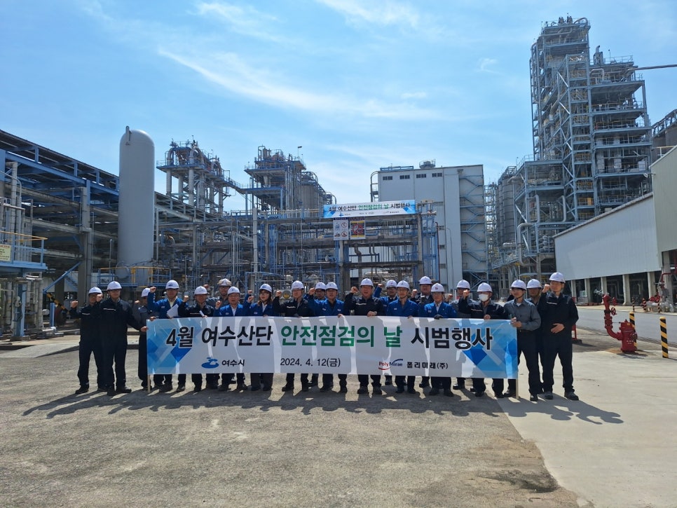 폴리미래(주)용성공장 이미지