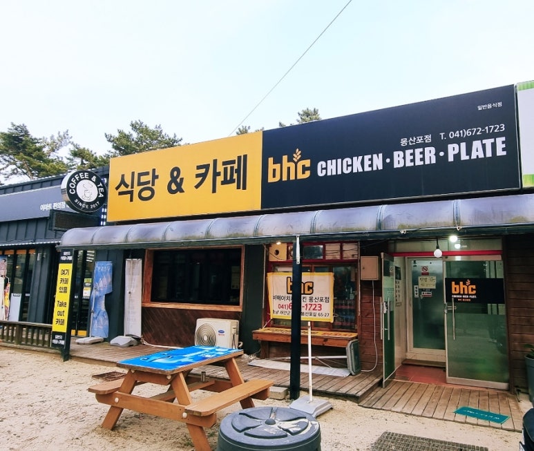 비에이치씨남면 이미지