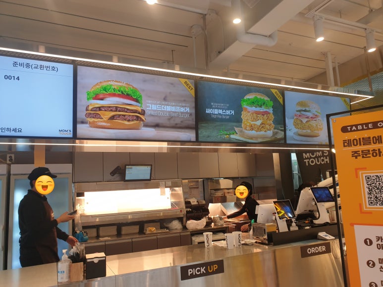 맘스터치LAB강남대로점 이미지