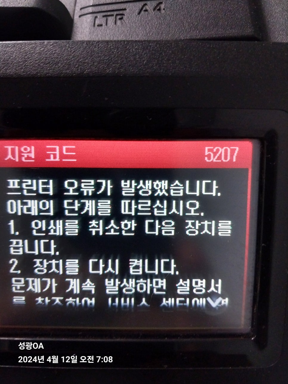 성광OA 이미지
