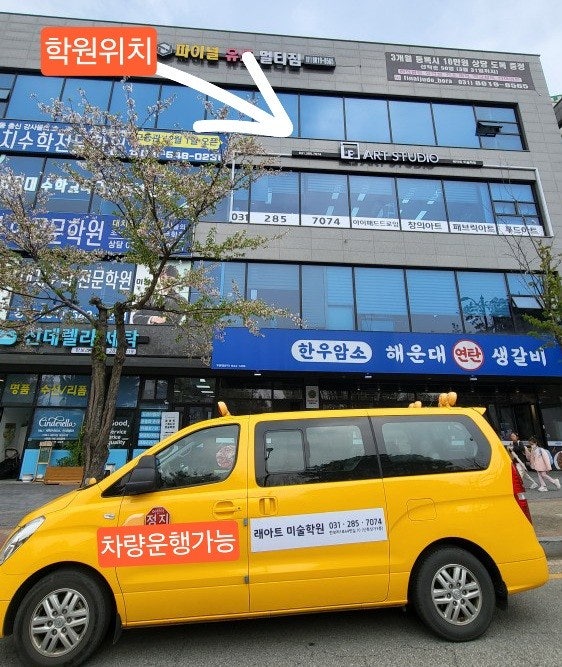 래아트 이미지