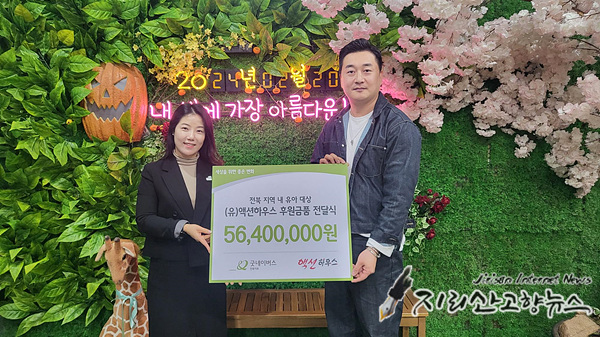 법인액션하우스 이미지