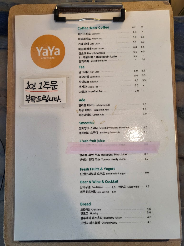 야야커피 이미지