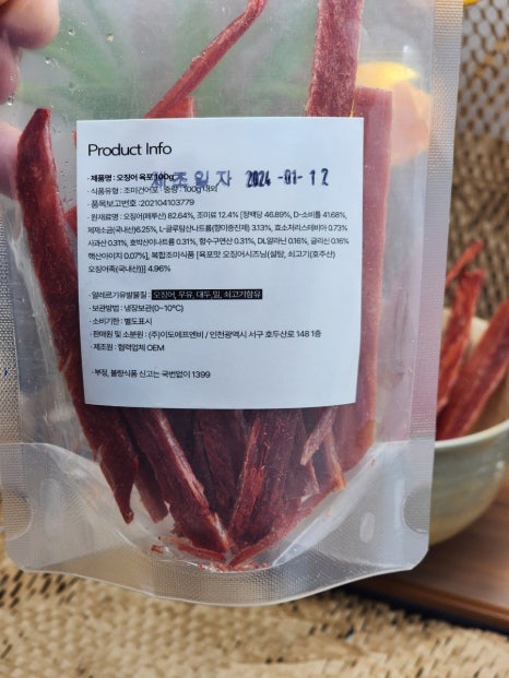 야옹이네상점 이미지
