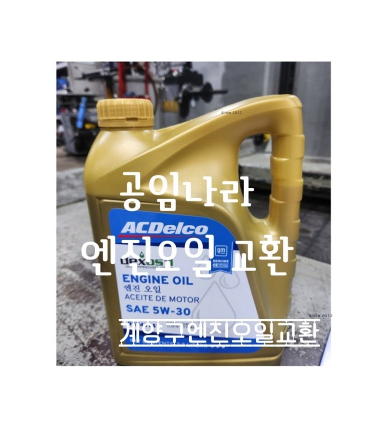 공임나라인천 이미지
