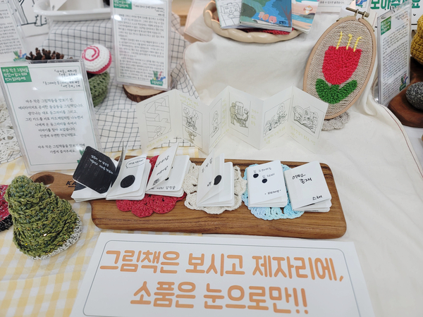은그림 이미지