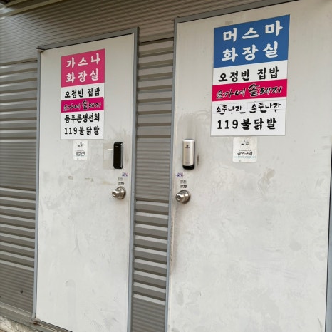 윤가네솥돼지 이미지