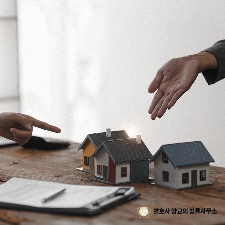 변호사양교의법률사무소 이미지