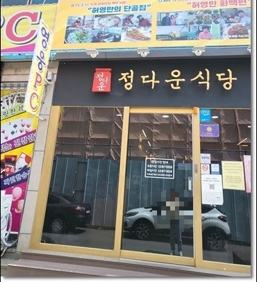 (주)정다운 여행 이미지