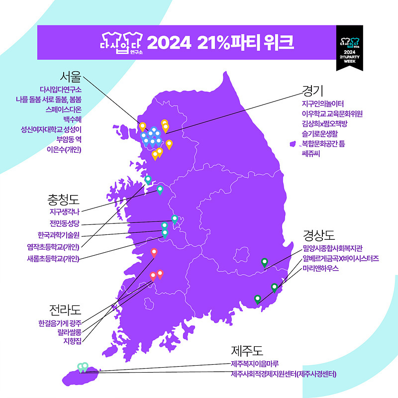 나를돌봄서로돌봄;봄봄 이미지