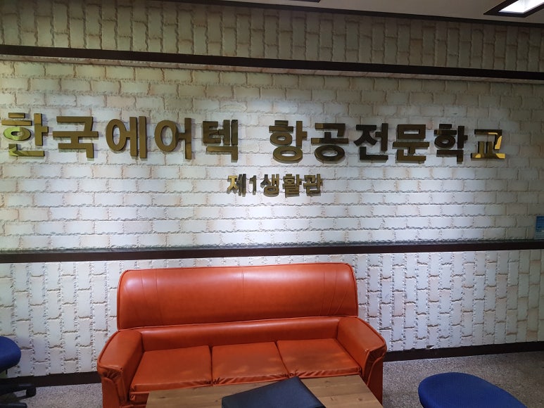 (주)에어텍 이미지